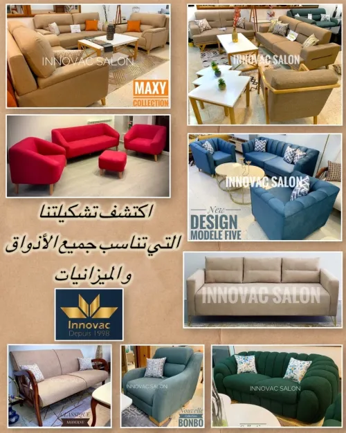 Innovac salon