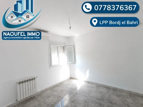 Location Appartement F4 Alger Bordj el bahri