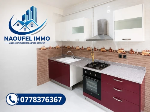 Location Appartement F4 Alger Bordj el kiffan