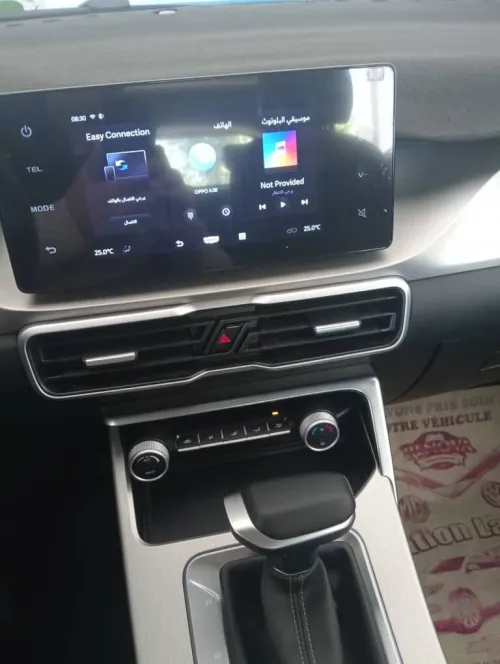 Geely Coolray 2026 Super Max