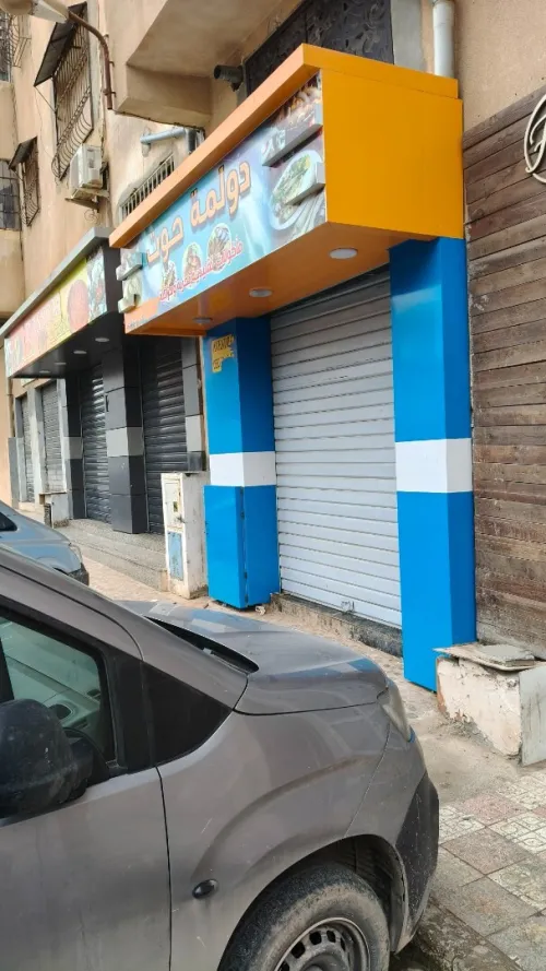 Location Local Oran Bir el djir