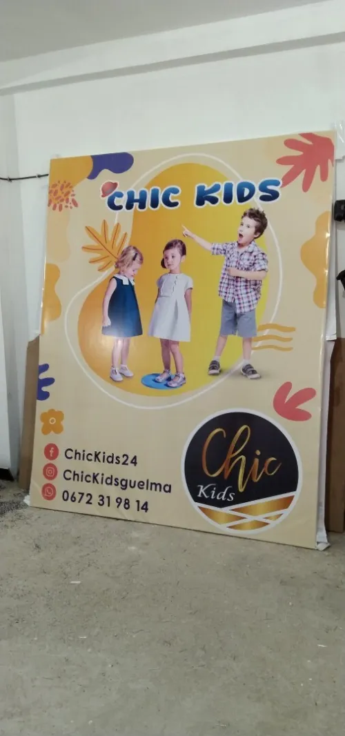 impression grand format sur bache Autocollant one way  + habillage Pose et fourniture el la vente