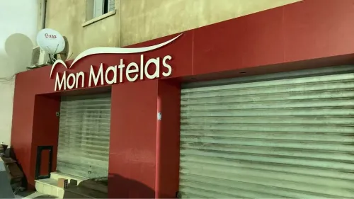 Panneau publicitaire personnalisé لافتات اشهارية