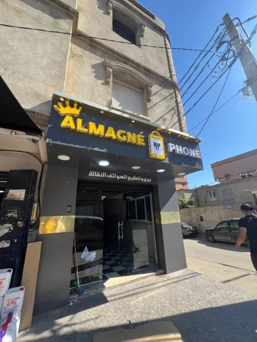 Alucobond habillage extérieur & Panneaux Publicitaire