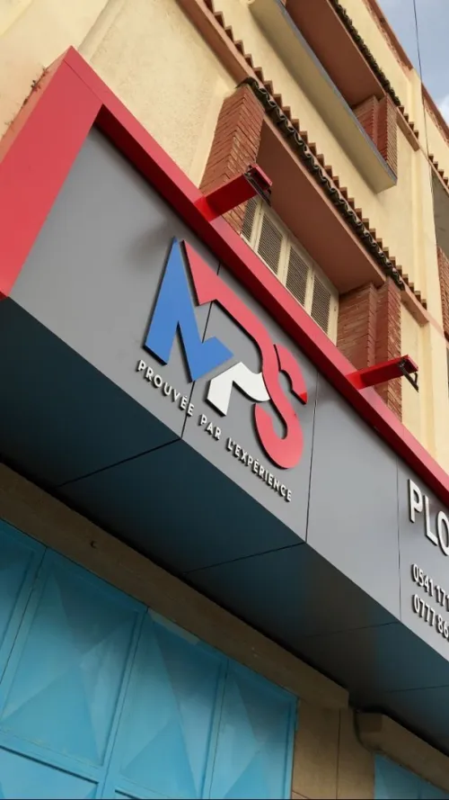 Panneau publicitaire personnalisé لافتات اشهارية