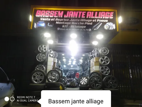 Bassem jante alliage.