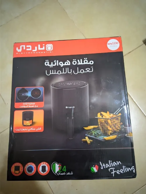 nardi air fryer 2.1L