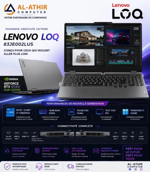 Lenovo LOQ Intel Core i7-13650HX |16 GB DDR5 |512 GB SSD | RTX 5060 8 Go| écran 15.6P FHD IPS 144 Hz