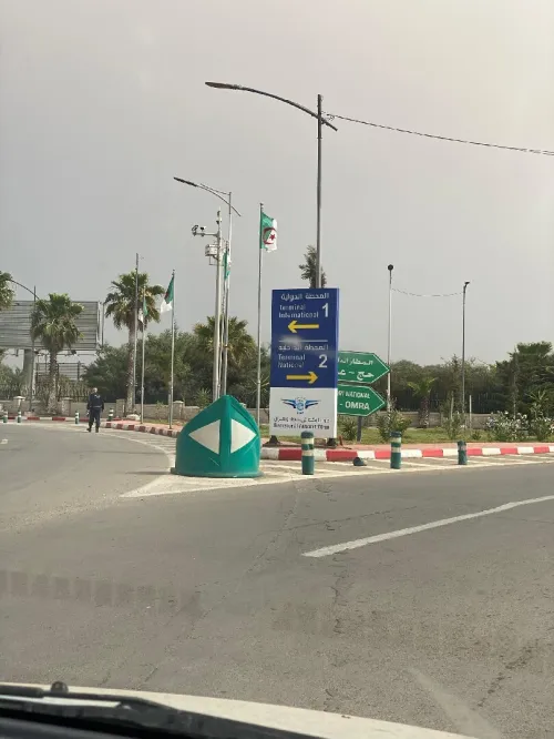 Vente Appartement F2 Oran Es senia