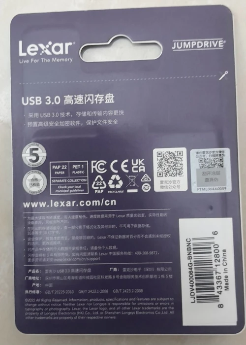 Lexar clé USB  originale, support à mémoire de  64GB, jusqu'à 100 mo/s