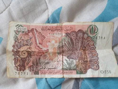 Billet 100 dinar 1970