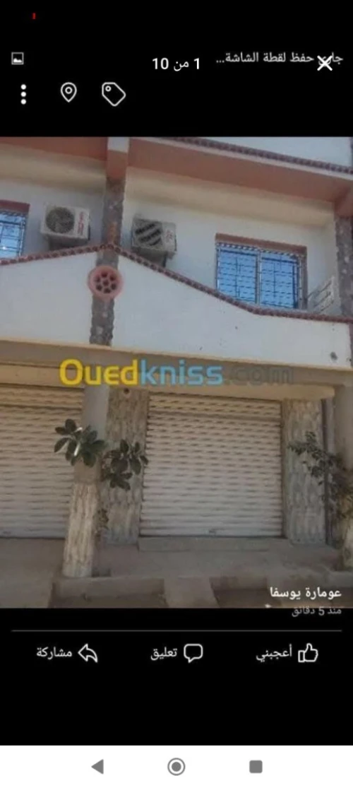 Vente Villa Mila Grarem gouga
