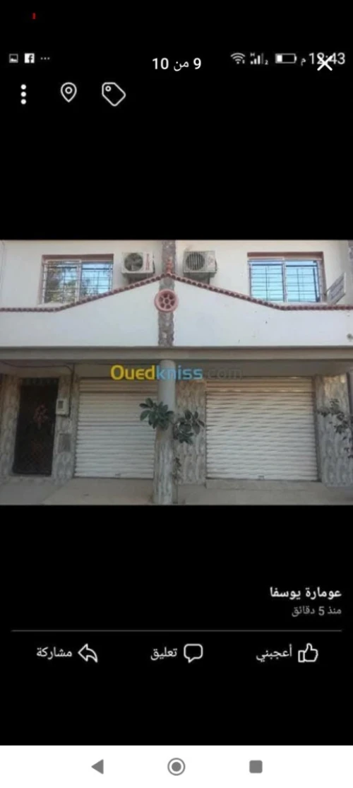 Vente Villa Mila Grarem gouga