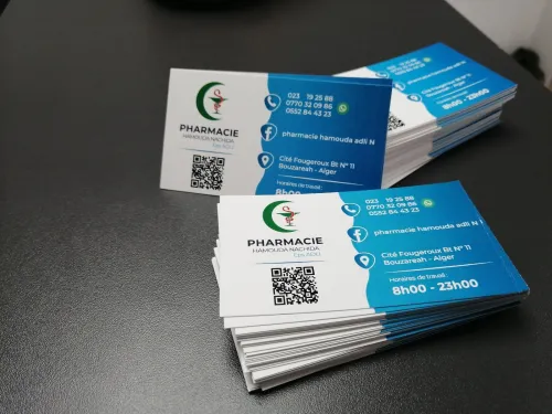 Cartes de visite professionnelles / ASIA PUB à Hussein Dey