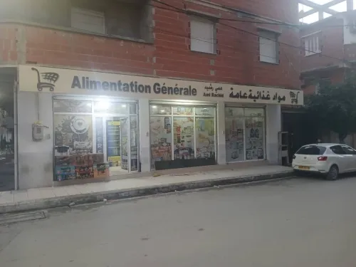 Location Local Alger Bordj el bahri