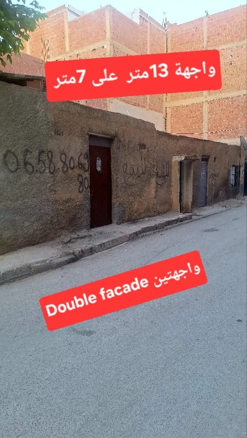 Vente Terrain Batna Batna