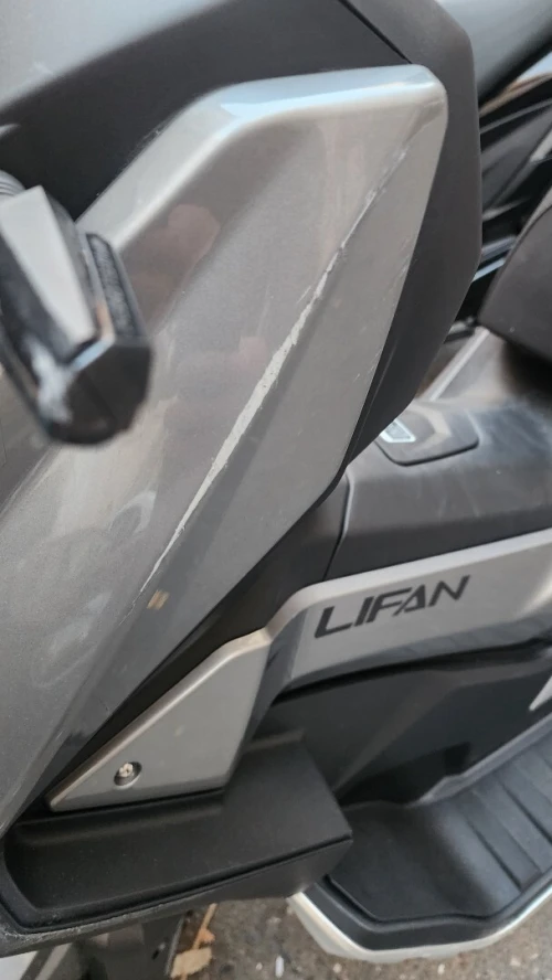 Lifan KPV 2025
