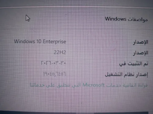 Laptop latitude E5540