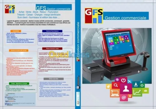 GFS Gestion Commerciale (Caisse)