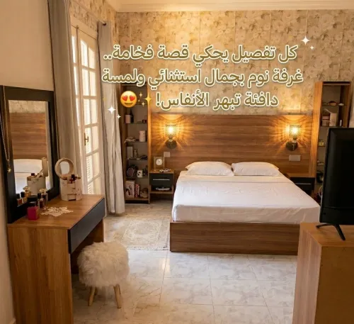 chambre tres belle de designe moderne