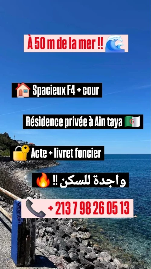 Vente Appartement F4 Alger Ain taya