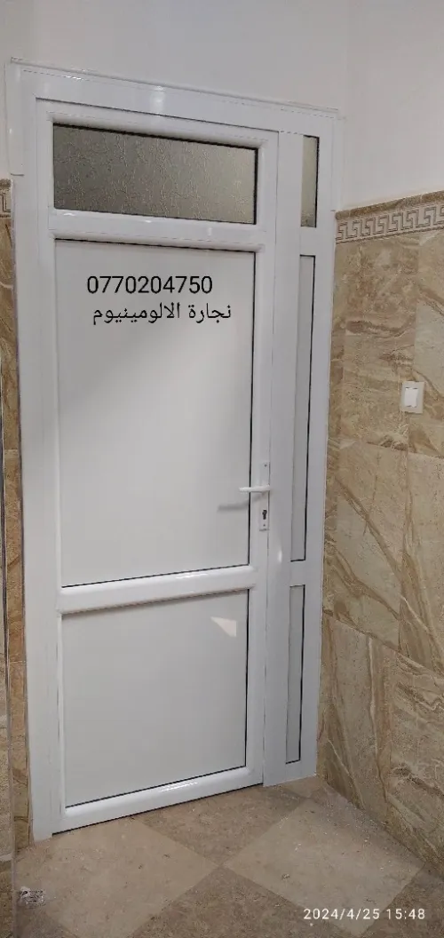 Menuiserie aluminium