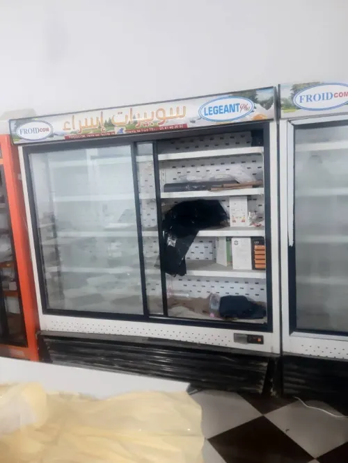 DES FRIGOS  Supérette et Alimentation Générale + Machine creme
