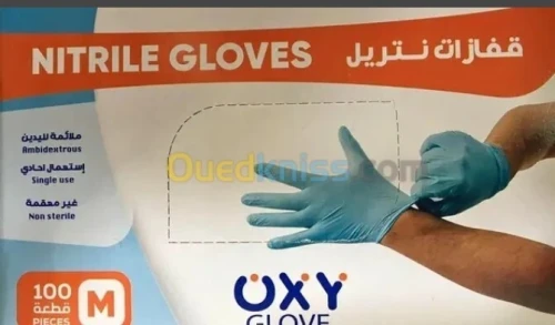 Gants nitrile oxyglove gros taille M couleur move