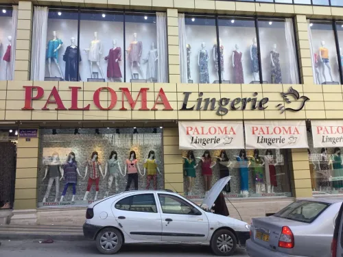 Façades publicitaires / الواجهات الاشهارية 