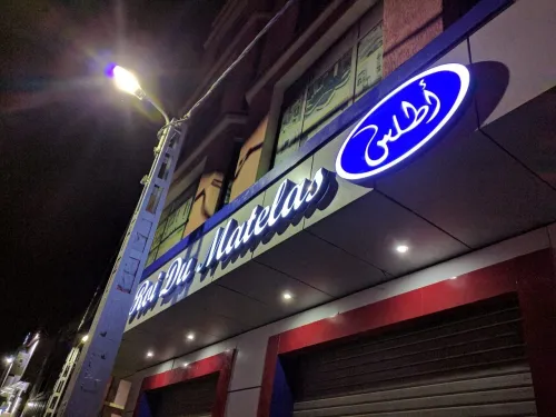 Façades publicitaires / الواجهات الاشهارية 