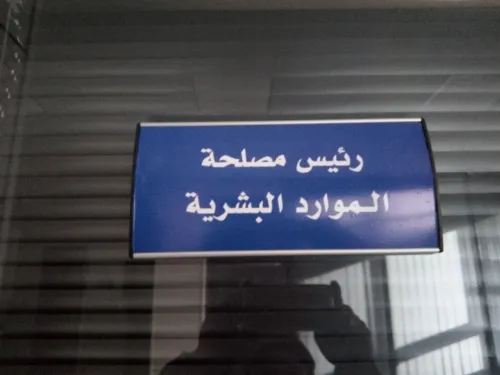 Services dimpression publicitaire / خدمات الطباعة الاشهارية