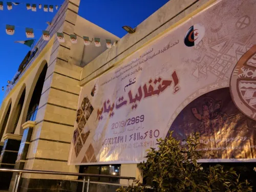 Services dimpression publicitaire / خدمات الطباعة الاشهارية