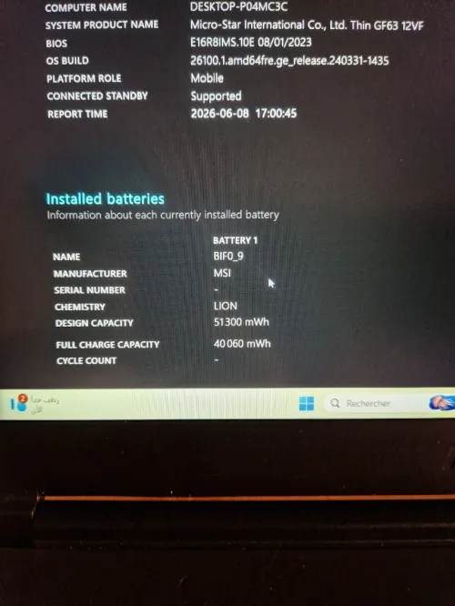 MSI Thin GF63 12VF RTX 4060