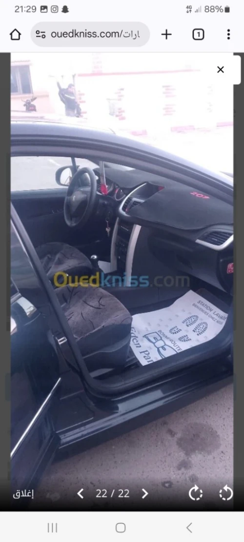 Peugeot 207 plus 2013 207 plus