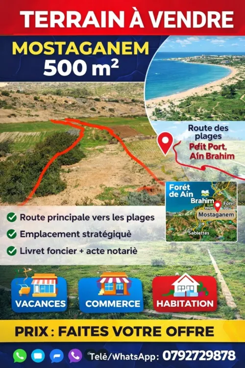 Vente Terrain Mostaganem Sidi lakhdaara
