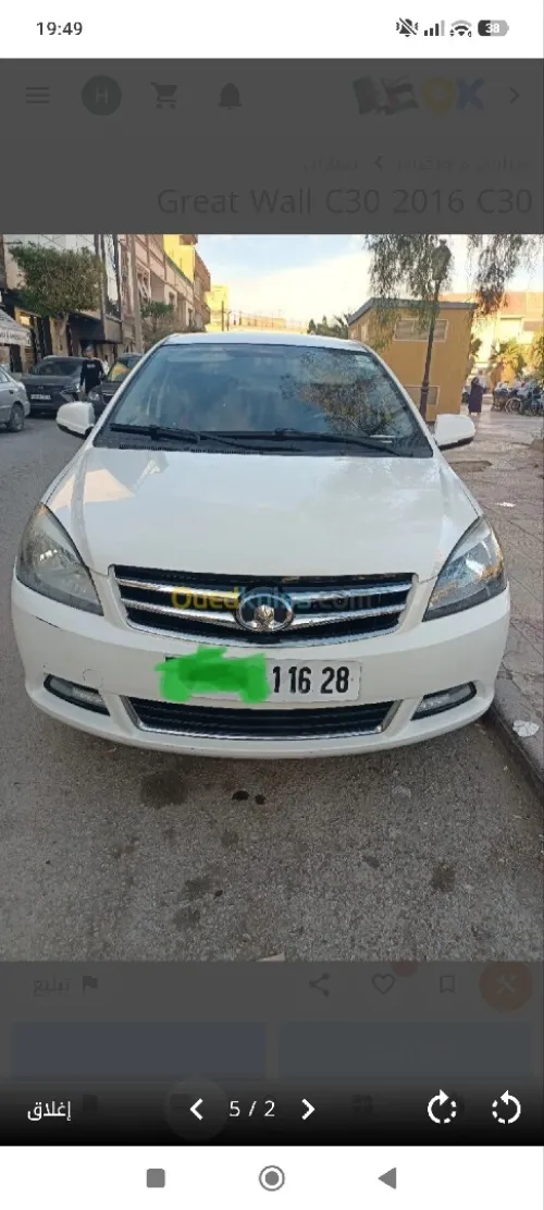Great Wall C30 2016 C30