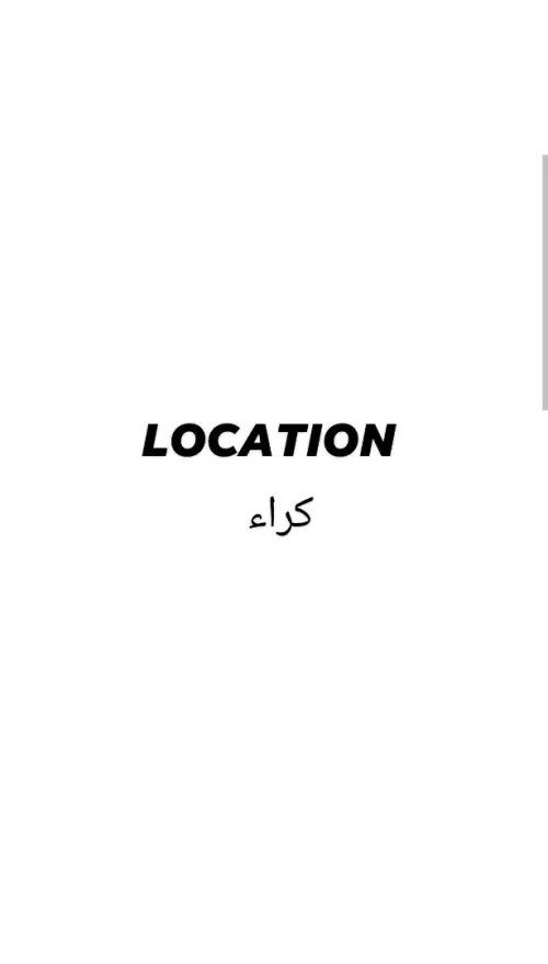 Location bien immobilier Alger Hussein dey
