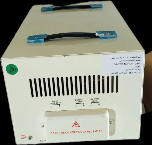 Stabilisateur électrique 