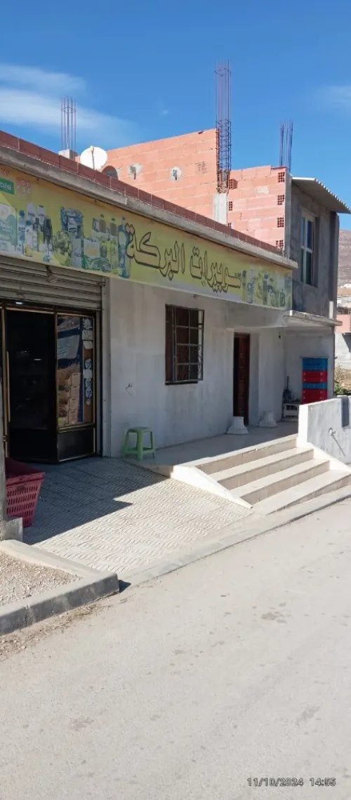 Cherche achat Immeuble Sétif Ain abessa