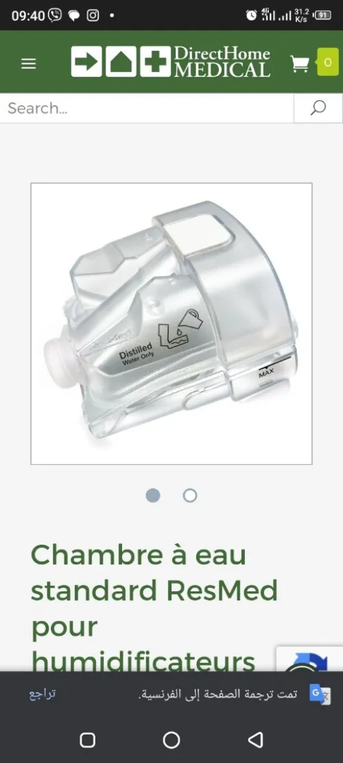 Humidificateur s11