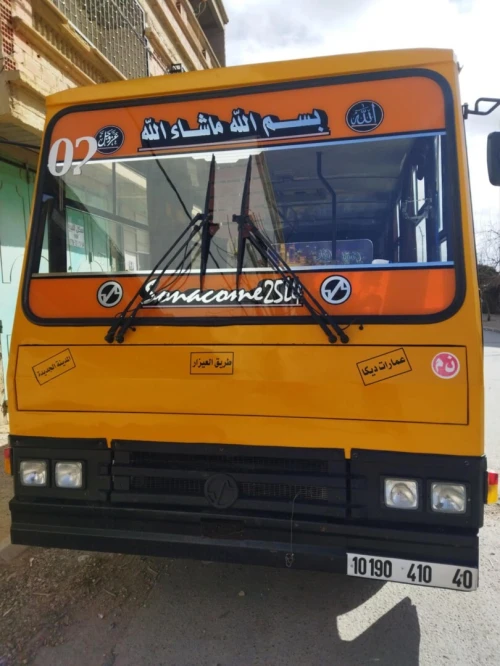 سوناكوم 25l4 2010