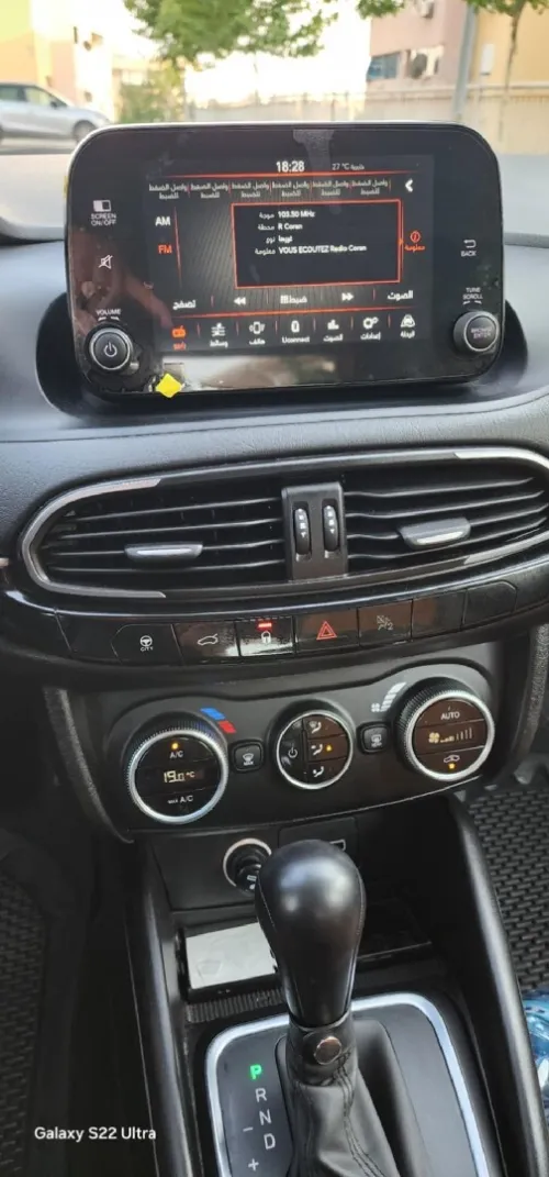Fiat Tipo live full option 2023 