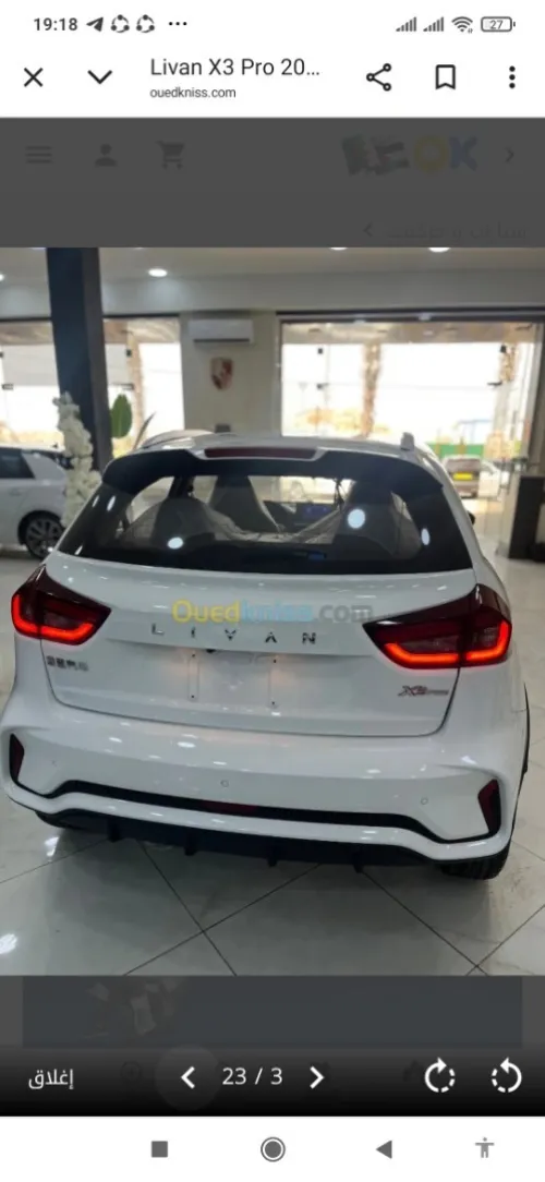 Livan X3 Pro  2026 Chinoise