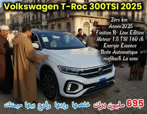 Volkswagen T-Roc 2025 T-Roc