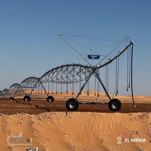 PIVOT D'IRRIGATION CENTRAL 30ha / LA MARQUE : Irritech