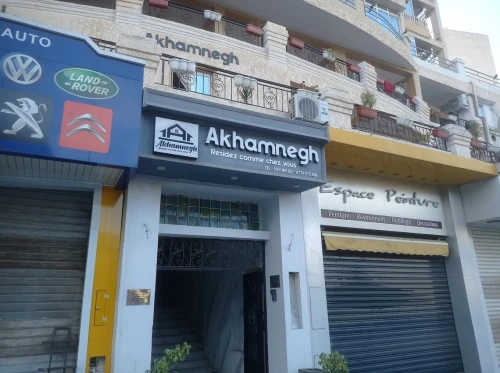 Location Appartement Studio F2 Béjaïa Bejaia