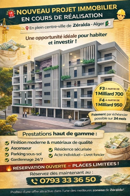 Vente Appartement F3 Alger Zeralda
