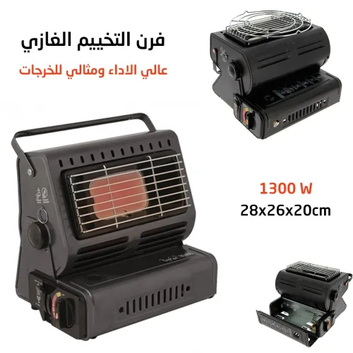 Résistance à gaz 2 en 1 (réchaud camping)سخان غازي للنزهة
