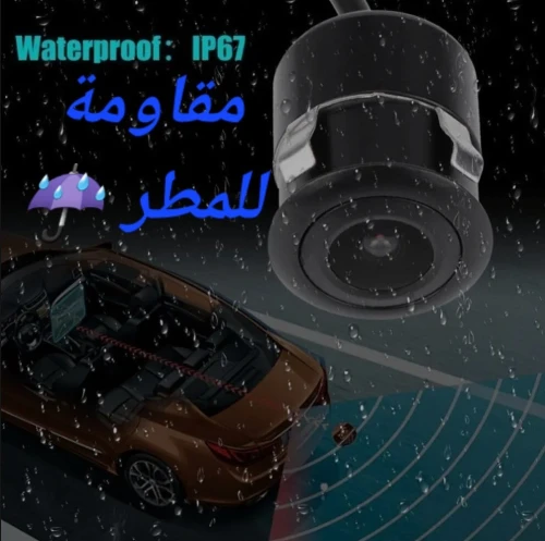 Camera de Recul Voiture كاميرا خلفية للسيارة