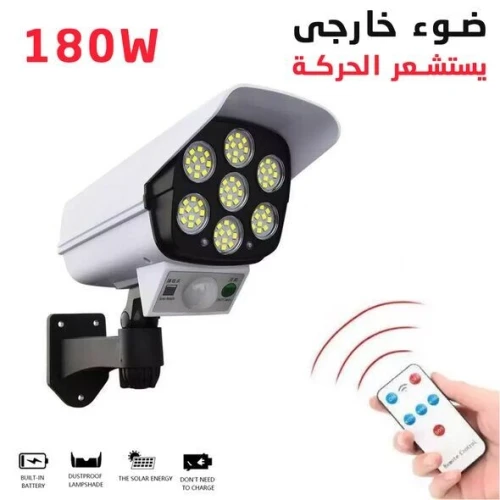 Projecteur Solaire ( forme camera)مصباح شمسي على شكل كاميرا